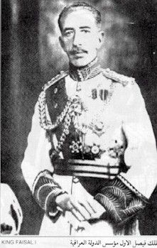 Faisal I of Iraq amante de Huzaima bint Nasser