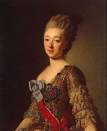 Natalia Alexeievna of Russia esposa de Paul I of Russia