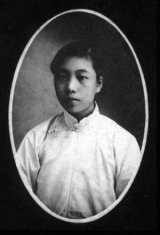 Guangping Xu