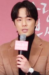 Kim Jung Hyun