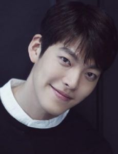 Woo-bin Kim