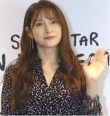 Park Gyuri