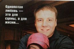 Pavel (Pasha) Sidorov's