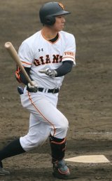 Shingo Usami