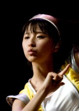 Shiori Tamai